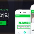 세일한의원 네이버블로그