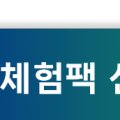 주식회사 튼튼영어
