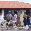 불타는청춘 이미지