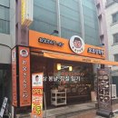 오또상 | 신논현 라멘 맛집 오또상라멘 쇼유라멘 후기 (feat. 교카이 미소)
