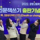 문향고등학교 이미지