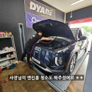피크온모터스