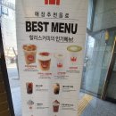할리스커피군산수송점 이미지