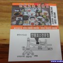 만원코스전문점 네이버블로그