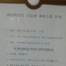 선행초등학교 이미지