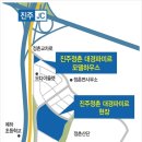 진주정촌대경파미르아파트 이미지