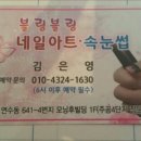 미앤미헤어샵 - 시흥시 시흥대로 1083-5 | 미앤미헤어샵