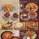 포차천국 이미지