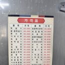 민지네떡집 이미지