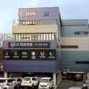 유케이치과의원 이미지