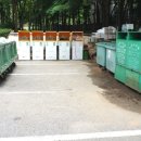 보원공인중개사사무소 이미지