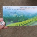 일림산장 이미지