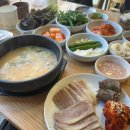 목촌돼지국밥 시청점 이미지