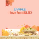 모라식육점 | [사상 맛집] 삼락동 숙취해장에 1등메뉴 백년가게"곰보식당"