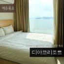 디아크오피스텔 | 여수 오션뷰숙소 디아크리조트 A303호 선셋 1박 2일 2인 후기