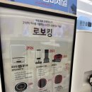 울산 신혼 혼수 가전 LG전자 베스트샵 언양점 방문 후기