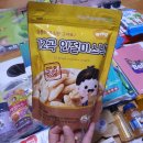 한국제이티피 | 36회 베페 베이비페어 후기 (선착순선물, 이벤트정보, 득템 보물지도 포함!)