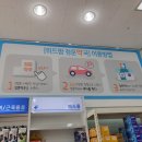 위드팜정문약국 네이버블로그
