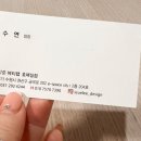수연머리염색