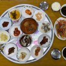 백반집 이미지