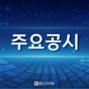 썬로지스