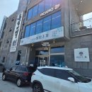 여왕길 | 영종도 왕산해수욕장 오션뷰 튼실이네 여왕물회 조개구이 내돈내산후기