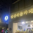 인생식물가게