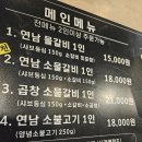 연남물갈비 대구지산점 네이버블로그