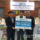 최훈내과의원 세종방송