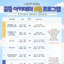 기장청소년센터 이미지