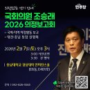 건설공제조합건설경영연수원 | 2026년 자영업닥터제 운영 (컨설팅·경영개선) 사업 공고