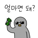 피자2001 이미지