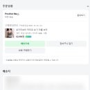 포지티브미