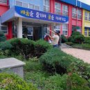 학교시설관리 이미지