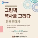 매여울도서관 이미지