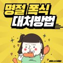 휘트니스더레이 이미지