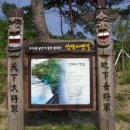 칠성올갱이 해장국 Daum카페