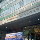 서초중앙로 42 (1) 이미지