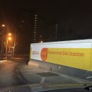 화정주유소 이미지