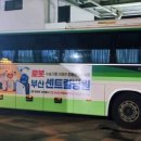 진주시외버스터미널 이미지