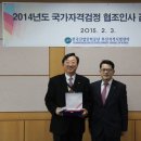 산업훈련원