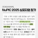 (주)에코파워텍 이미지