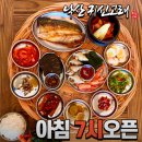 혜숙이네만두 | 양양 맛집 추천 TOP 5 | 혜숙이네 횟집, 귀신고래, 낙산 물곰탕, 장산리 막국수, 공가네 감자옹심