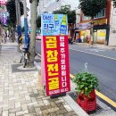 부전1동-5 이미지