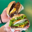 GS25(안양중앙점) | 안양중앙시장 맛집 힙한 미국 감성 느껴지는 마일리 버거 안양 본점