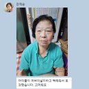 방화초등학교 | [동네방네]학교, 관계잇기 &#39;위로, We로&#39; - 방화초등학교 가정의 달 인사캠페인
