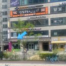 역전약국 이미지