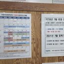 부평국민체육센터(부평대로296번길 37) | "부평국민체육센터 수영" 하반기 추첨제 등록과 수영용품