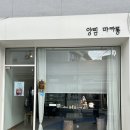 양림마카롱 네이버블로그