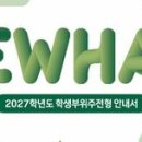성공적인 창업 준비와 세무 지식 베리타스알파